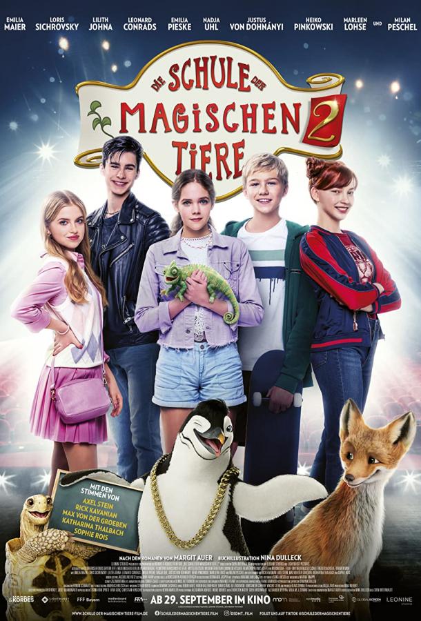 Фильм Школа магических зверей 2 (2022) смотреть онлайн бесплатно