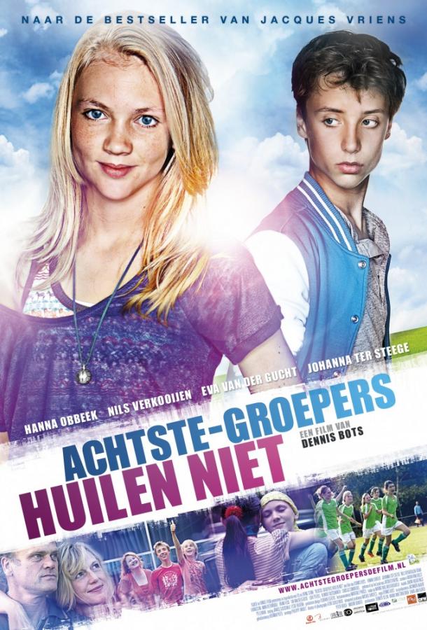 Фильм Хорошие дети не плачут (2012) смотреть онлайн бесплатно